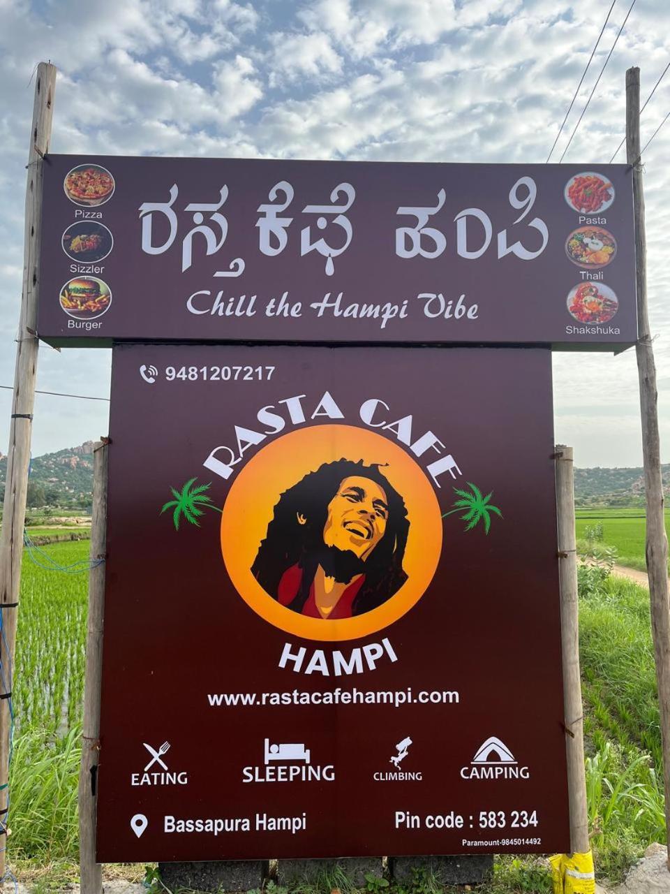 Hampi Rasta Cafe Hotel Екстериор снимка